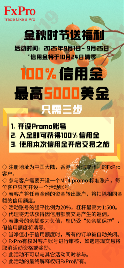 活动短图.png